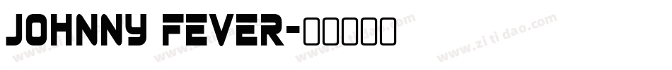 johnny fever字体转换